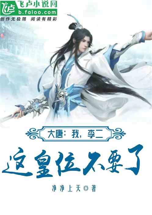 逃出魔法宫